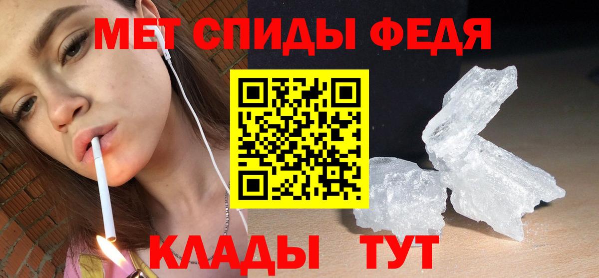 Амфетамин  Вход с VPN  Сочи  Амфетамин  Amphetamine Розовый 