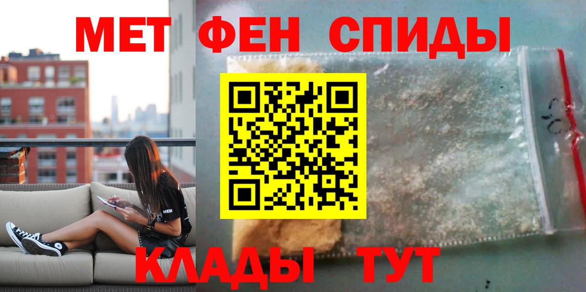 Амфетамин Premium Сочи