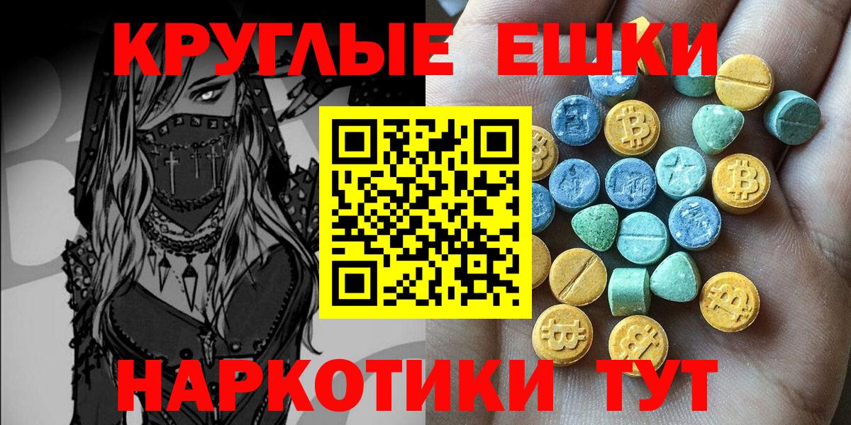 ЭКСТАЗИ Дубай Сочи
