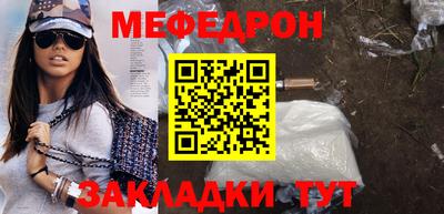 сатива Наро-Фоминск