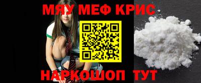 сатива Наро-Фоминск