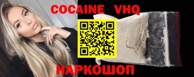 apvp Нальчик