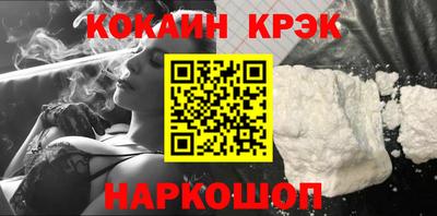 сатива Наро-Фоминск