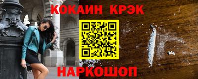 сатива Наро-Фоминск