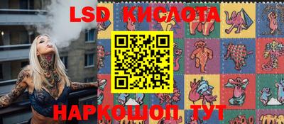 сатива Наро-Фоминск