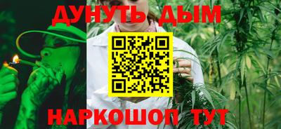 сатива Наро-Фоминск