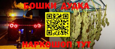 сатива Наро-Фоминск
