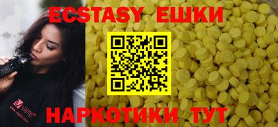 сатива Наро-Фоминск
