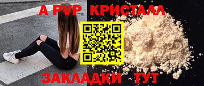 сатива Наро-Фоминск