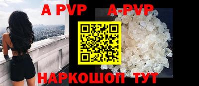 сатива Наро-Фоминск