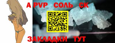 сатива Наро-Фоминск