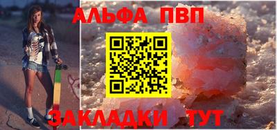сатива Наро-Фоминск