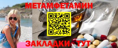 сатива Наро-Фоминск