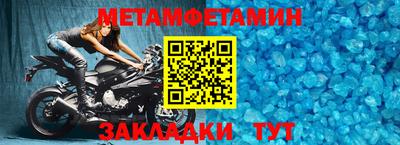сатива Наро-Фоминск