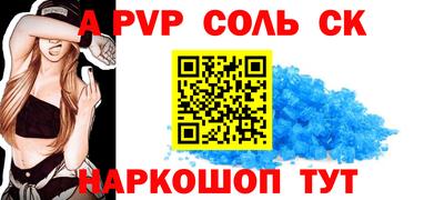 apvp Нальчик