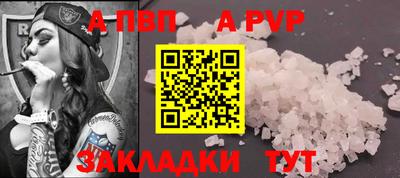 сатива Наро-Фоминск