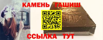 сатива Наро-Фоминск