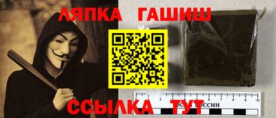 сатива Наро-Фоминск