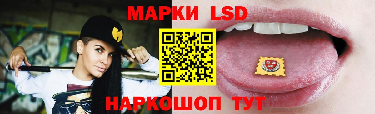 LSD-25 экстази ecstasy  Вход с VPN  Сочи  LSD-25 экстази кислота 