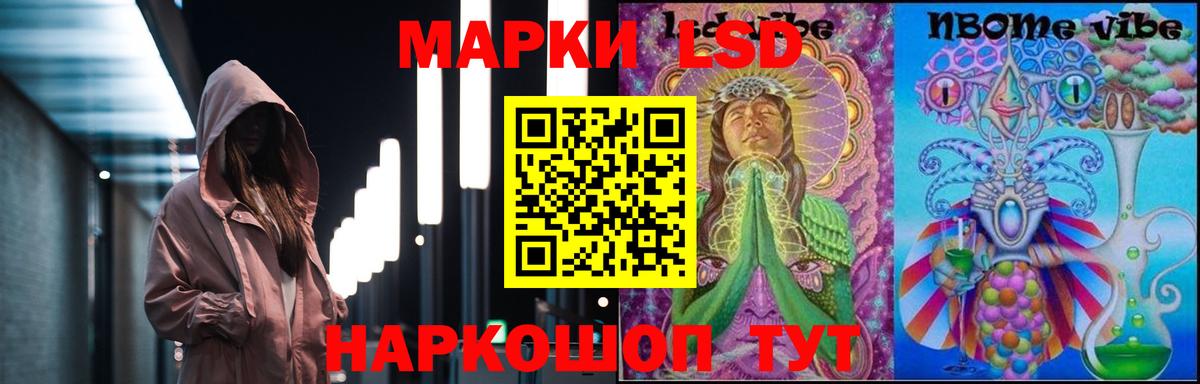LSD-25 экстази ecstasy Сочи