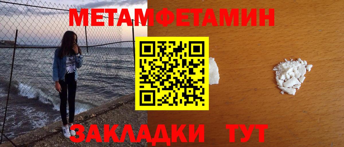 ЭКСТАЗИ  Сочи  КОКАИН  Мефедрон кристаллы  Канабис  Вход с VPN  Cocaine  ГАШИШ 