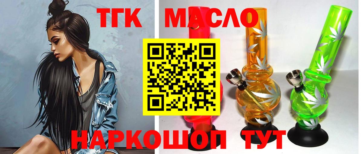 Марихуана Сочи