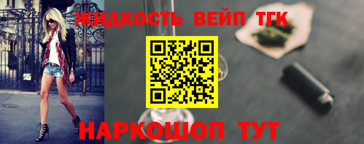 ТГК Wax Сочи