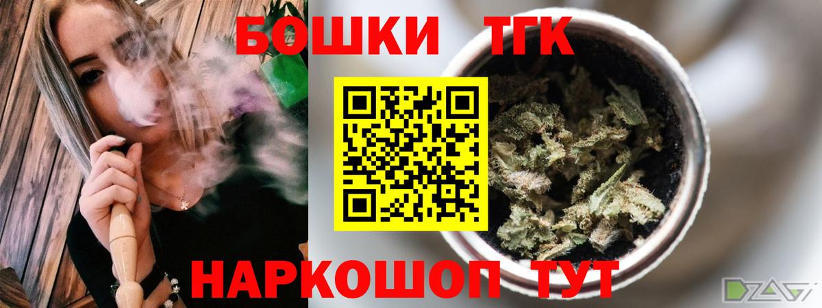 Каннабис Ganja Сочи
