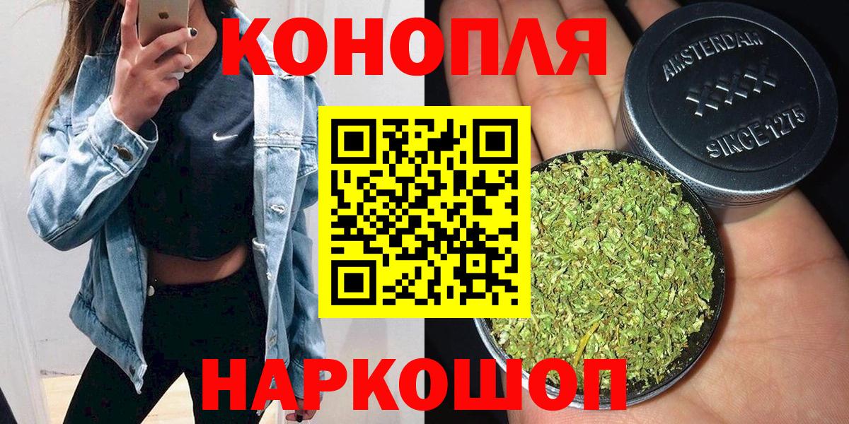 МАРИХУАНА конопля  Вход с VPN  Сочи  Бошки марихуана Bruce Banner  Канабис план  МАРИХУАНА гибрид 